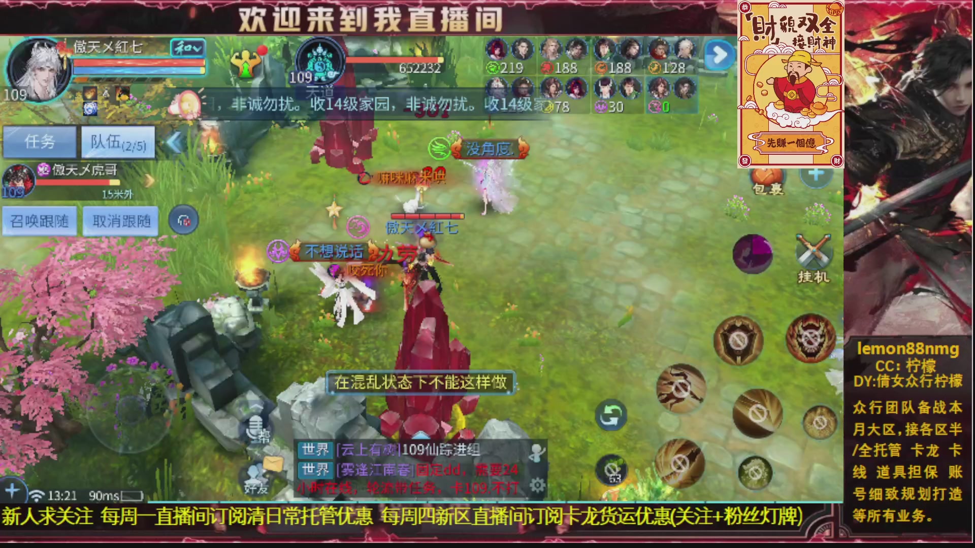 新人主播 最勤奋 求天赐富婆