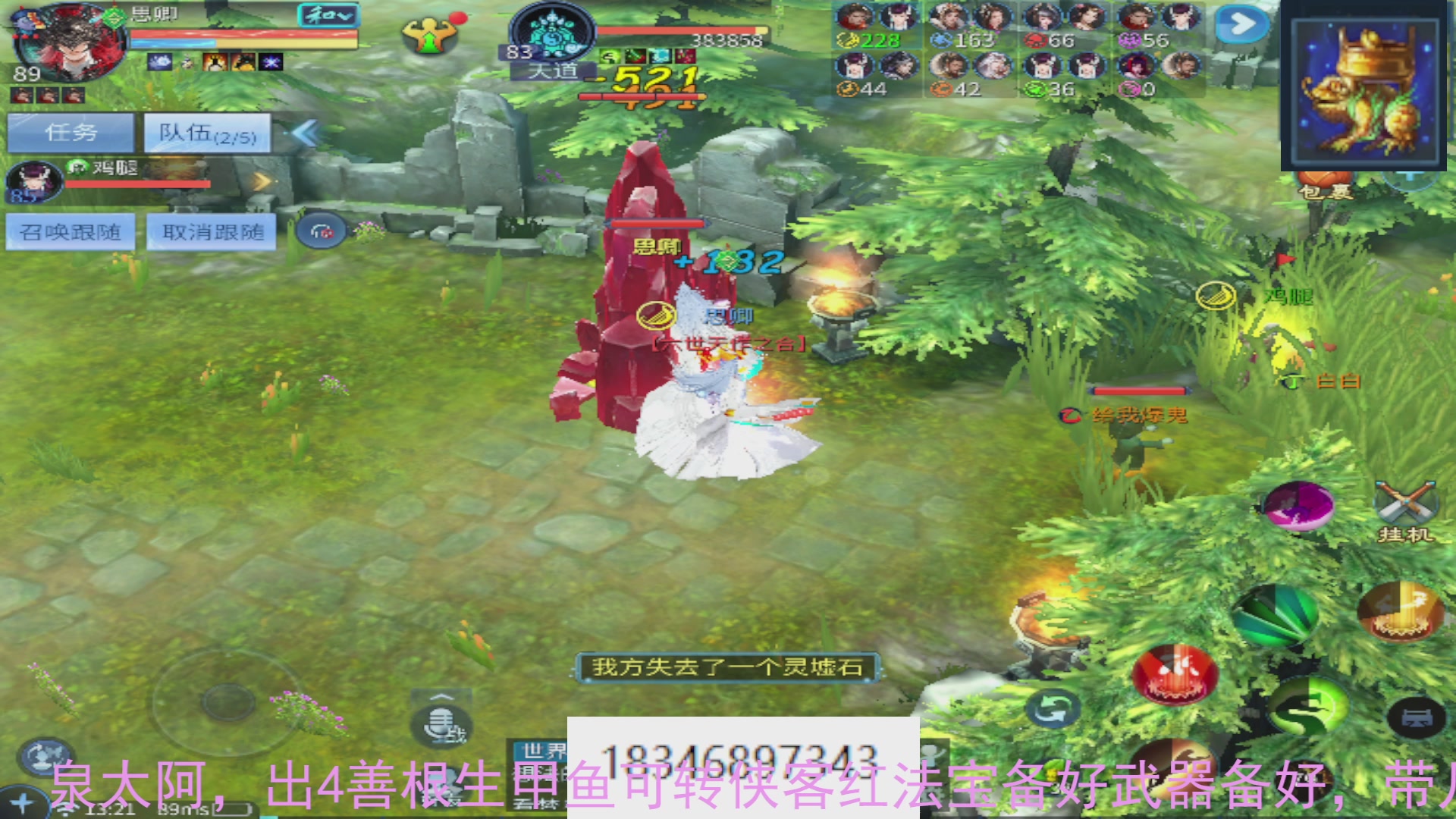 需要托管么？倩女最敬业主播