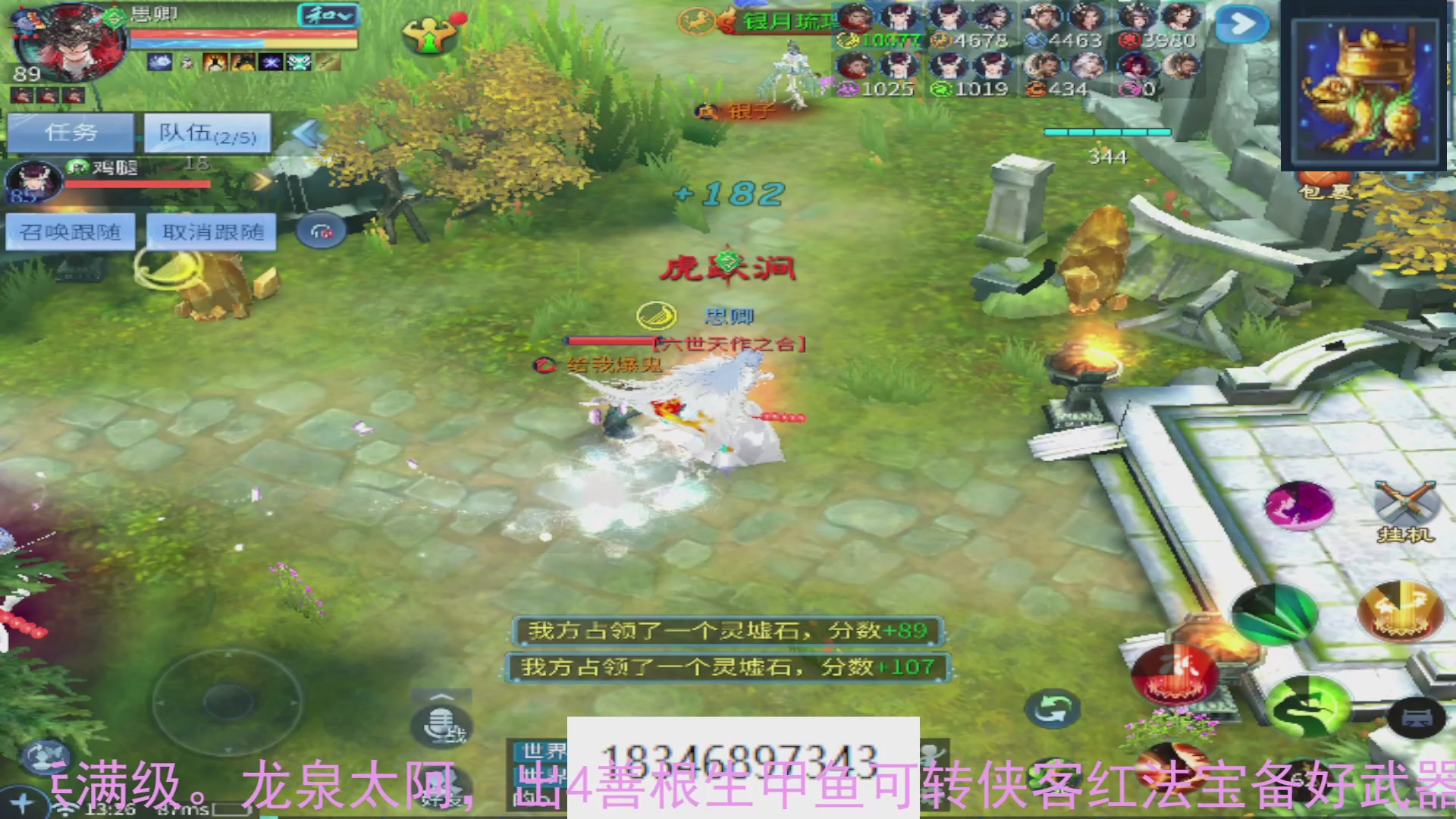 需要托管么？倩女最敬业主播