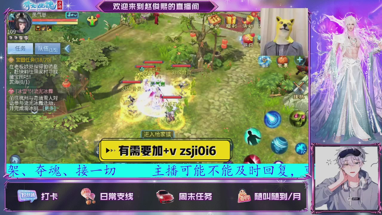 接托管、接各种~