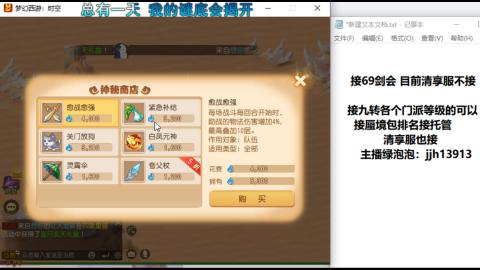 第一天直播感谢关注