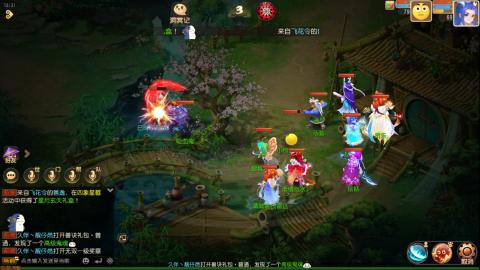 梦幻西游手游日常直播