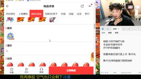 专业估号调号找号