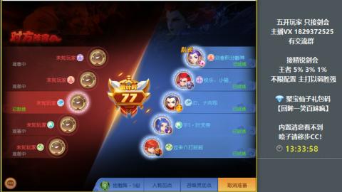 46岁老男孩全天在线 剑会滴滴