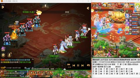 新年快乐 接剑会