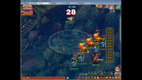 畅玩服恭喜发财