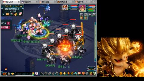 175化生四固日常