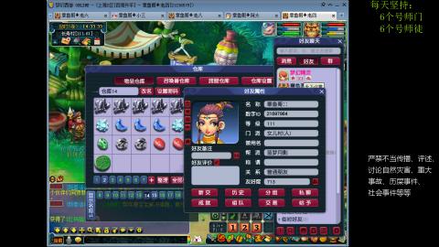 低端养号，枯燥养老，欢迎聊天