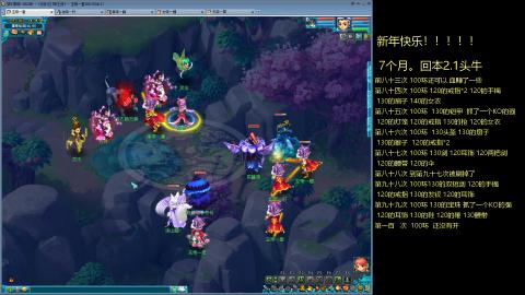 135飞升跑环平民的选择