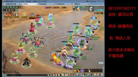 星河云海垃圾队