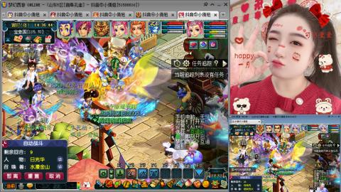 曲阜孔庙（青岛即墨姑娘）