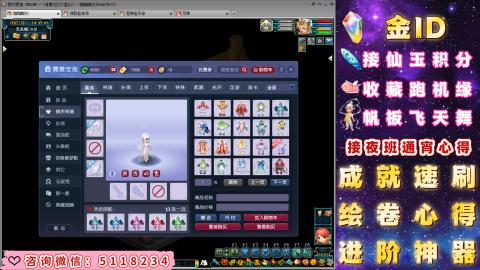 成就●心得●积分●进阶●神器●金ID