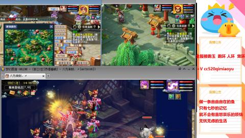 全服接跑环 跑玉 机缘 72变 抓鬼 心