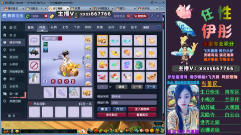 全服帮换帆板飞天舞飘带合鸣施法特效等积分