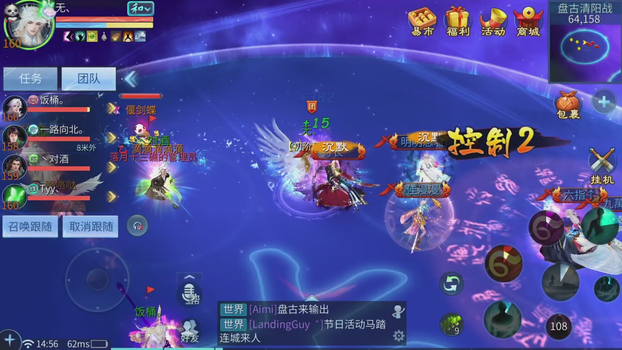 新年快乐！！！