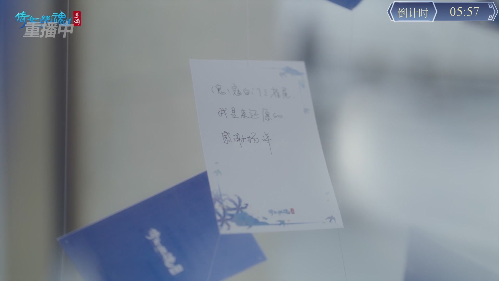 【重播】第九届跨服帮会联赛Day4总决赛