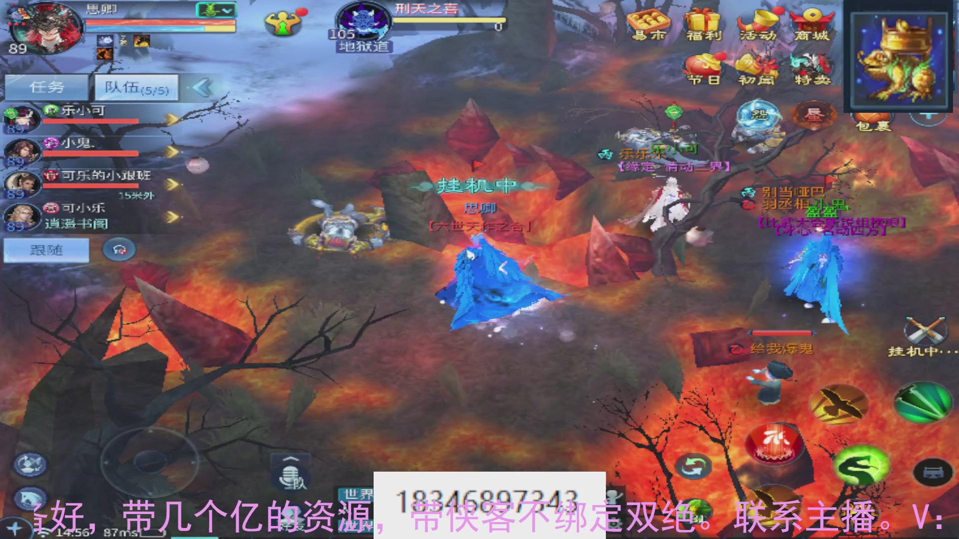 需要托管么？倩女最敬业主播