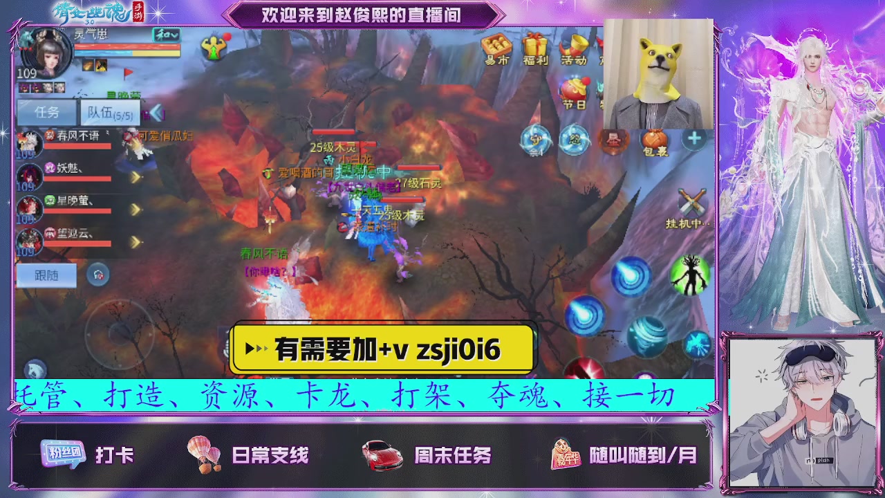 接托管、接各种~