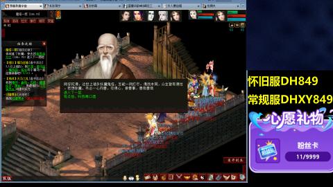 大话第一老太太