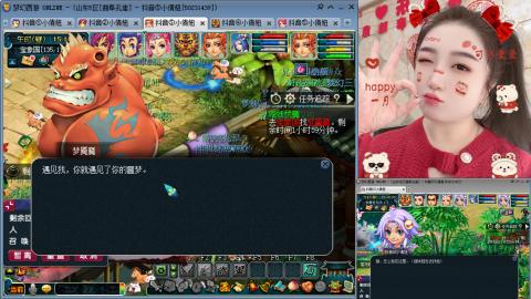 曲阜孔庙（青岛即墨姑娘）