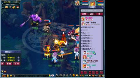 有你们相伴真好..