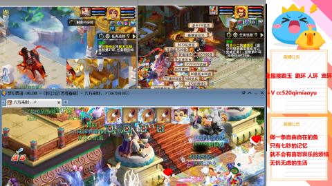 全服接跑环 跑玉 机缘 72变 抓鬼 心