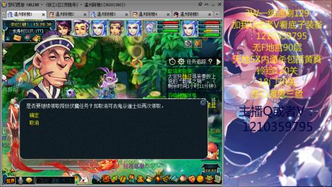 3W通杀129的日常  接估号