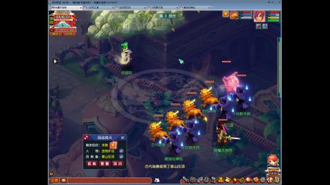 畅玩服恭喜发财