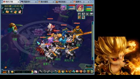 175化生四固日常