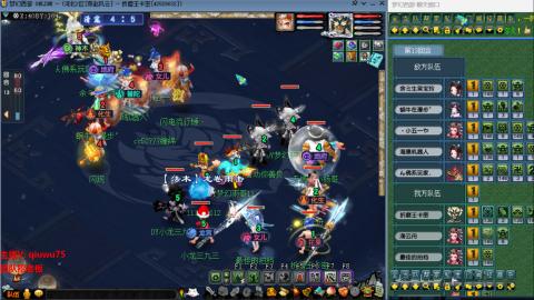 雨哥啊-指挥第一视角PK