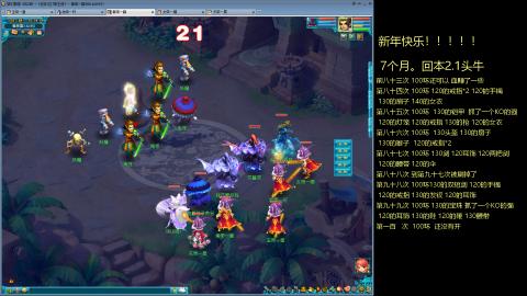 135飞升跑环平民的选择