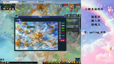 接命魂之玉 人环 宠环