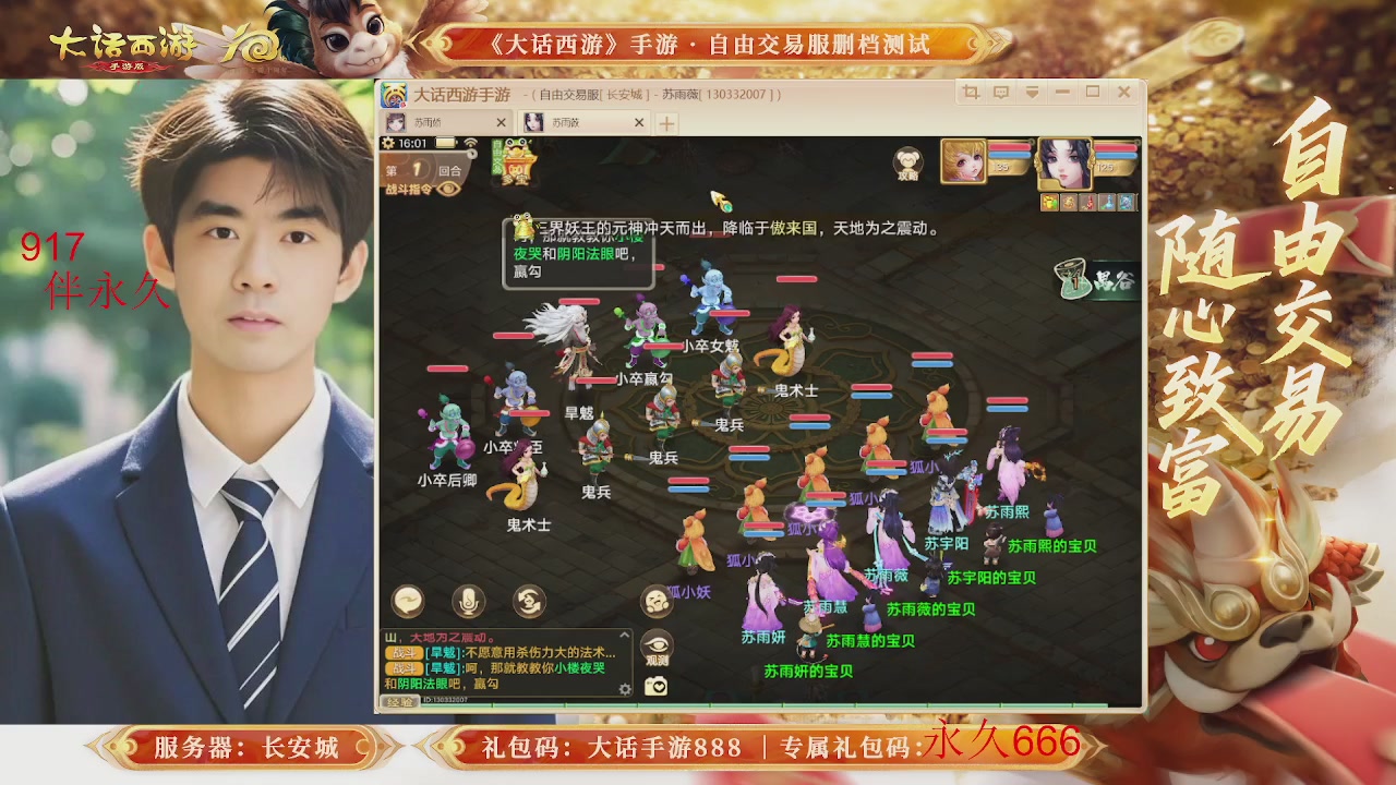 各位兄弟姐妹新年快乐！