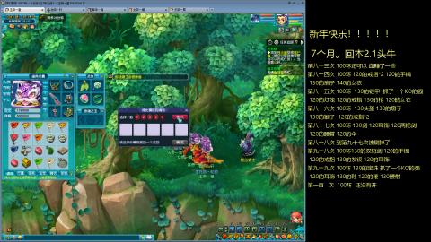 135飞升跑环平民的选择