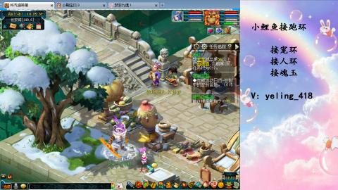 接命魂之玉 人环 宠环