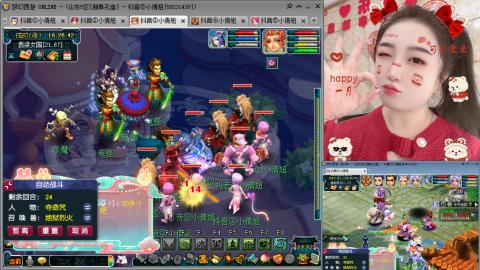 曲阜孔庙（青岛即墨姑娘）