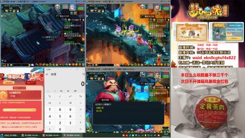 纯手工接跑商单子，有问题随便问