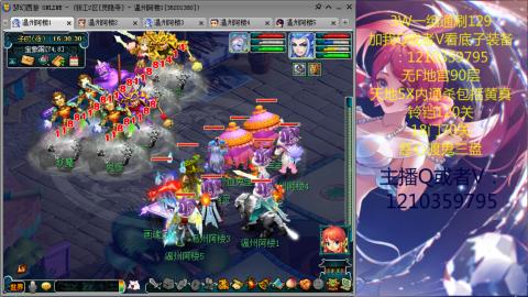 3W通杀129的日常  接估号