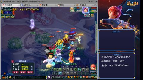 175日常估价配号调号