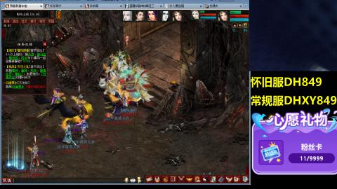 大话第一老太太