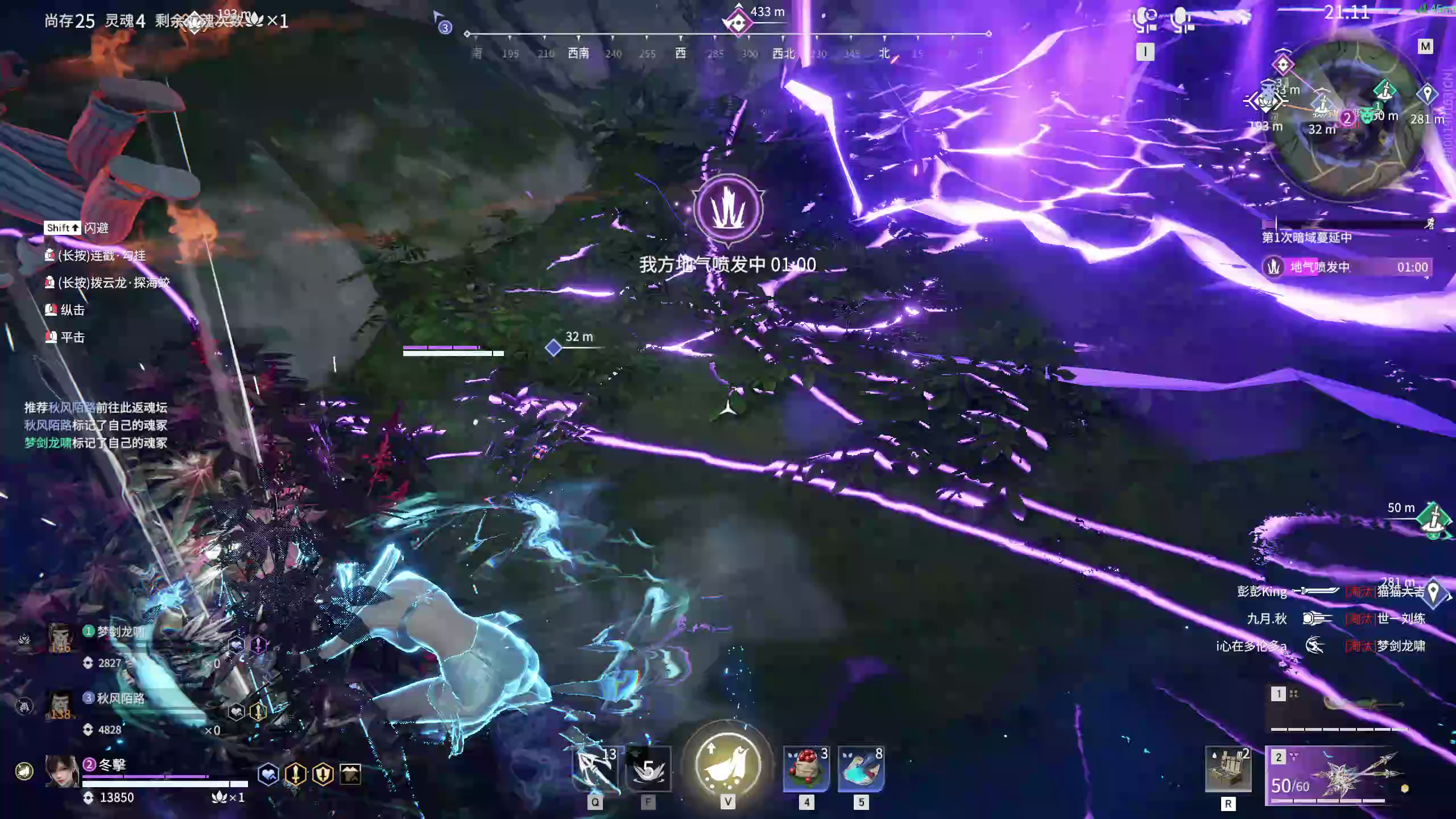 【永劫无间】【顾清寒-排位赛三排-精彩集锦-20260221-16-21-35】