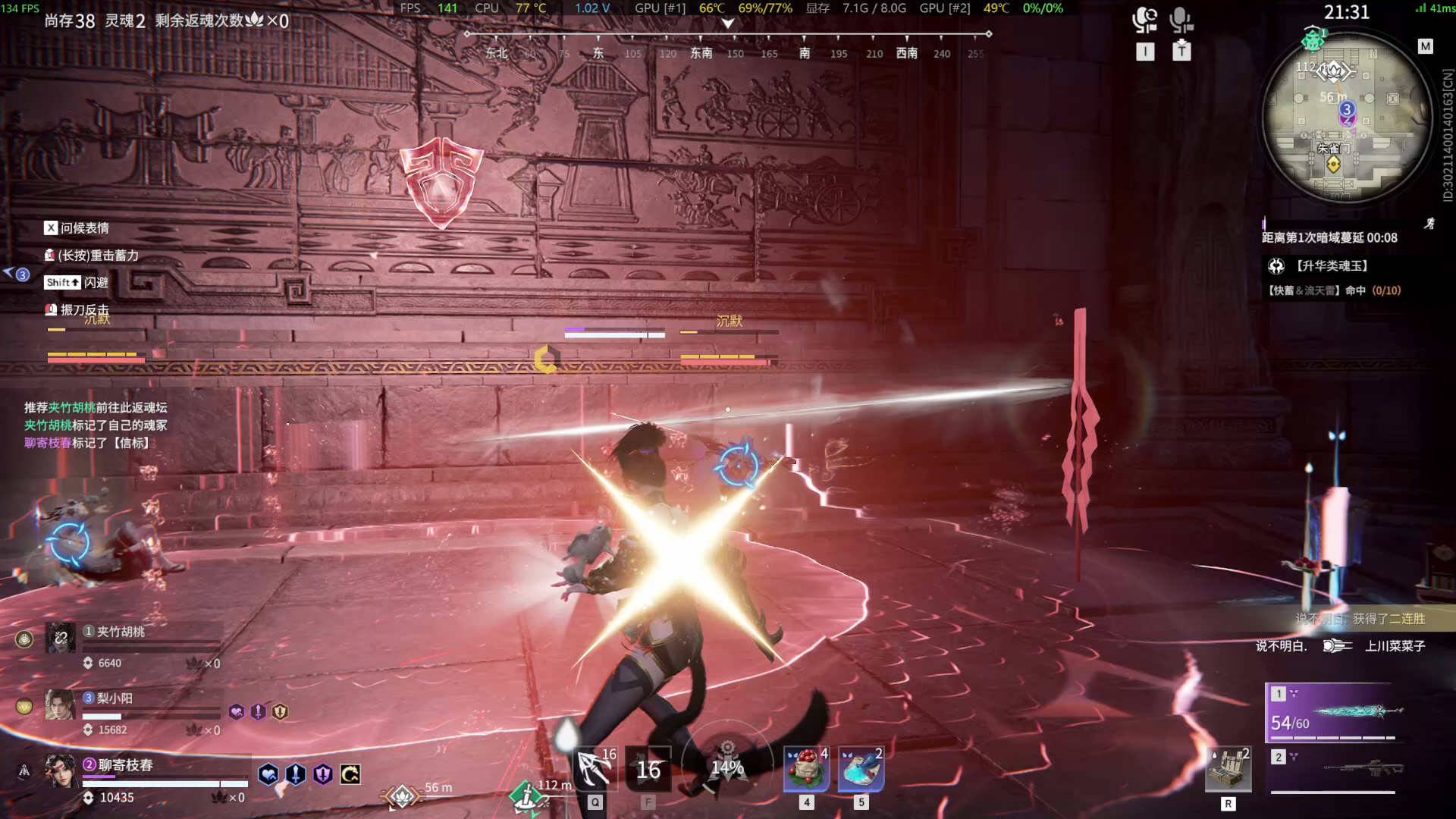 【永劫无间】【沈妙-排位赛三排-精彩集锦-20260221-15-49-59】