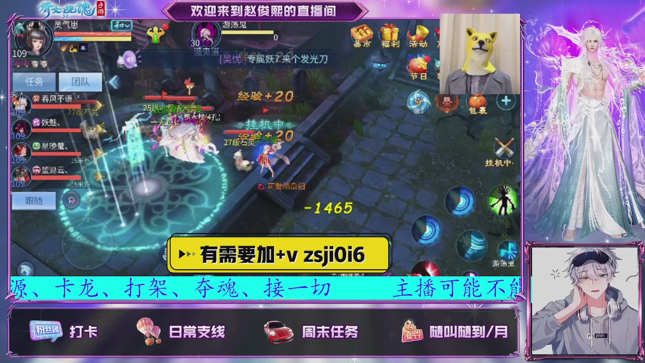 接托管、接各种~