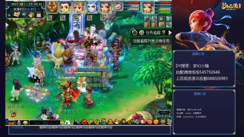 估配调出一条龙