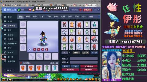 全服帮换帆板飞天舞飘带合鸣施法特效等积分