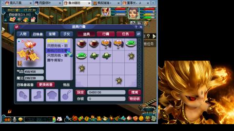 175化生四固日常