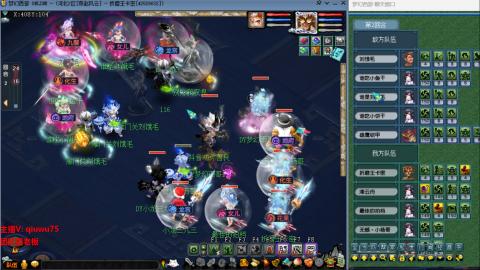 雨哥啊-指挥第一视角PK