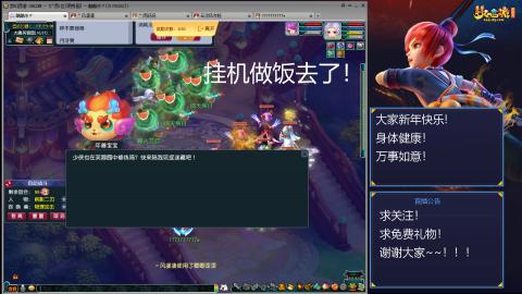 难民171九黎三法，不是九黎强是真的爱！