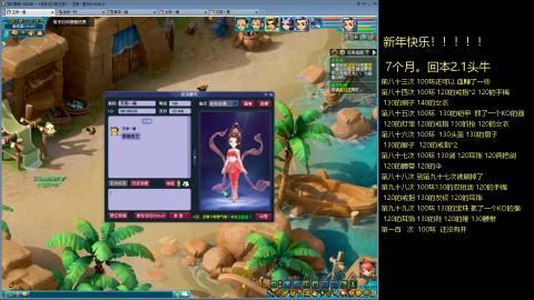 135飞升跑环平民的选择