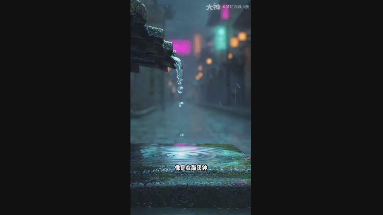 【梦幻漫剧】琴断长安